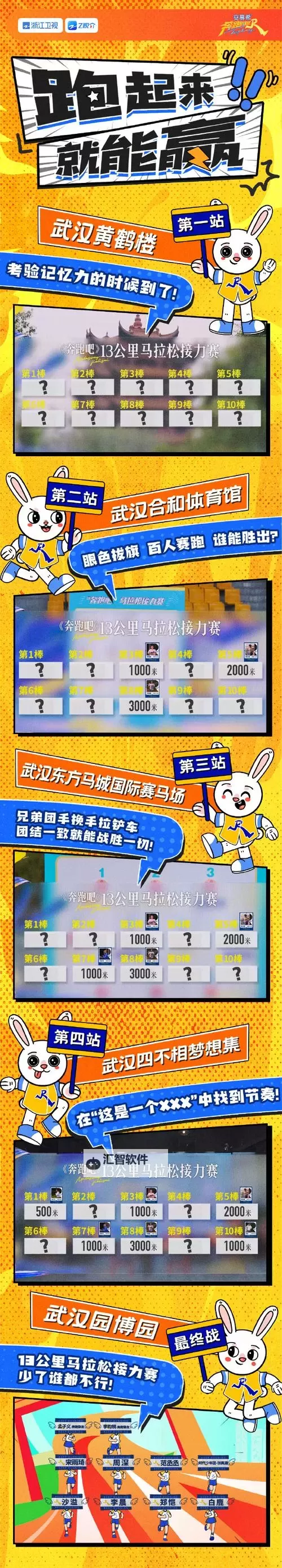 奔跑吧妖怪双开挂机软件推荐  怎么双开奔跑吧妖怪详细图文教程图1