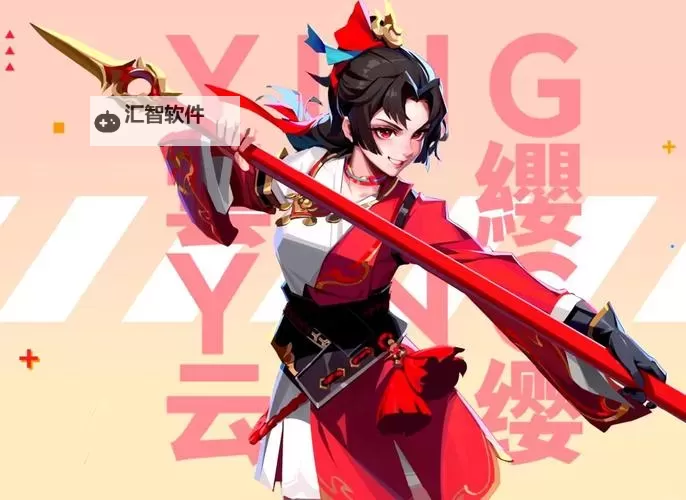 云缨用自己的枪X自己：一段关于自我救赎与信念的故事图1