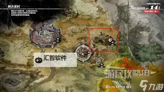 《暗喻幻想》龙宫神殿保蓝技巧分享图1