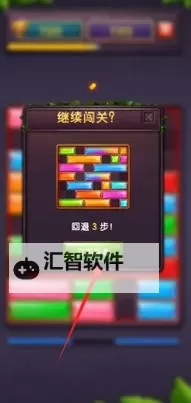 名将萌萌消双开挂机软件推荐  怎么双开名将萌萌消详细图文教程图2