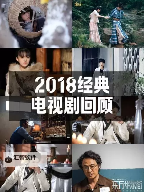最新推荐：中文字幕2018年最新中字版免费高清观看指南图1