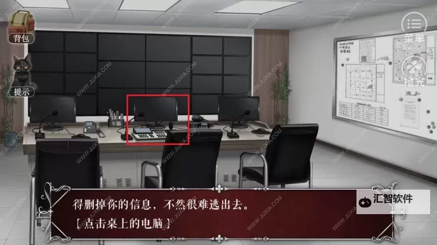 篱笆庄秘闻电脑版下载 怎么下载篱笆庄秘闻电脑版模拟器图1