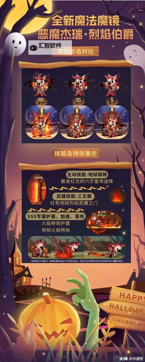 烈火西游如何双开 2021最新双开神器来袭图1