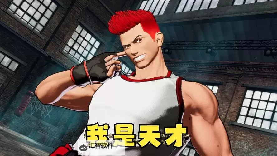 《饿狼传说群狼之城》特瑞特殊台词一览 特瑞有哪些特殊台词图1