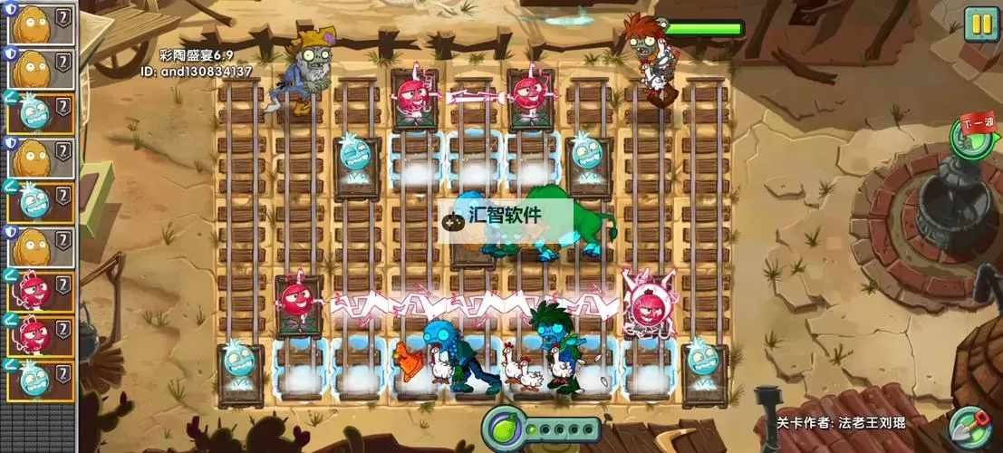 植物大战僵尸2 7月30日彩陶盛宴图文详解图1