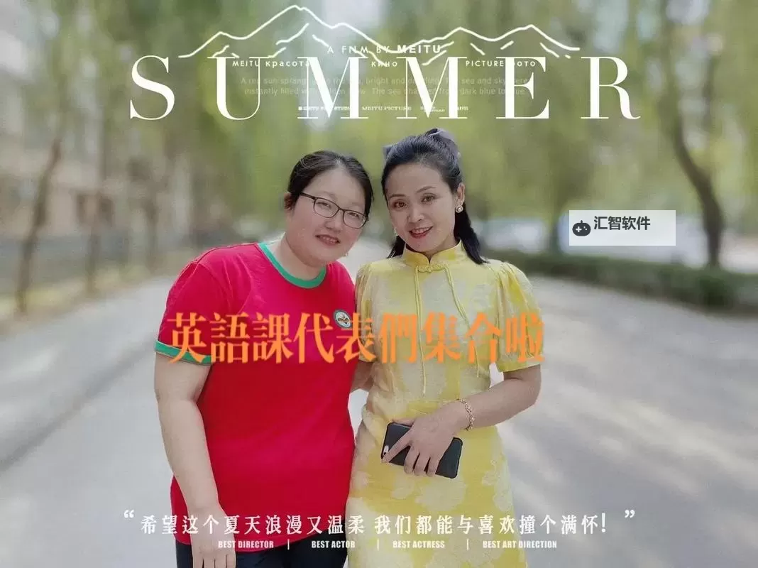 在课上用鸡插英语课代表视频的趣味教学瞬间图1