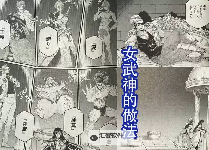 终末的女武神漫画哪里可以看？在线观看与阅读渠道推荐图1