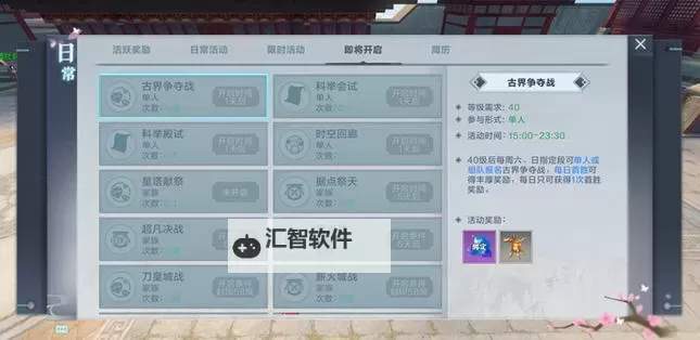 领主怎么双开  领主双开挂机软件推荐图1