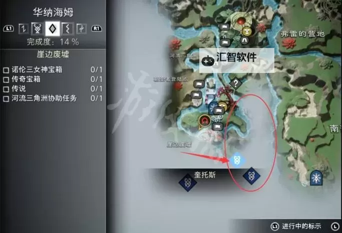 《战神5诸神黄昏》久经沙场刀柄传奇宝箱位置 久经沙场刀柄在哪图1