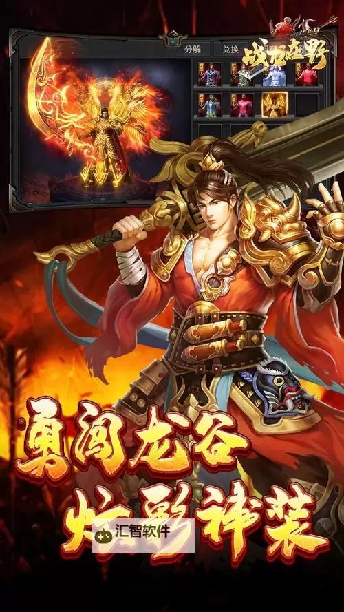 战龙在野：龙王传说双开挂机软件盘点 2021最新免费战龙在野：龙王传说双开挂机神器推荐图2