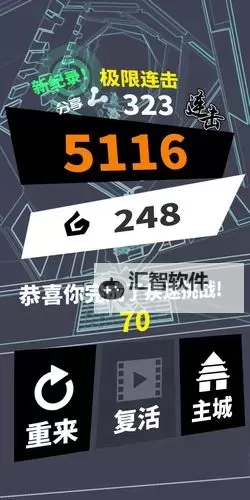 有没有刃心双开软件推荐 深度解答如何双开刃心图1