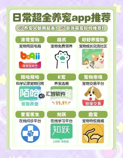 萌宠之争怎么双开、多开？萌宠之争双开助手工具下载安装教程图1