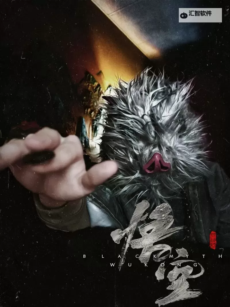 《黑神话悟空》9禁心猿连战速通演示图1