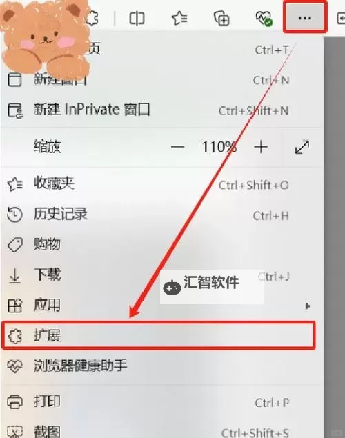 怎么删除光速浏览器的详细操作指南图2