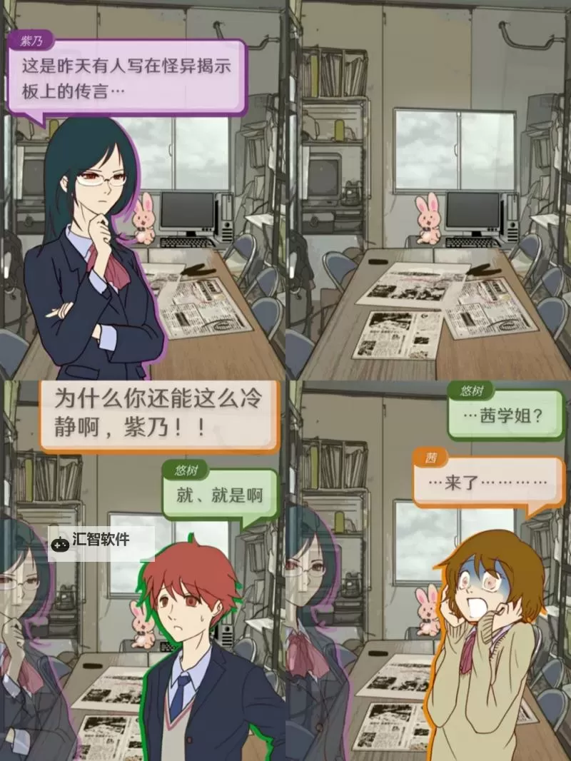 五大推理游戏大全 有哪些好玩的推理游戏图1