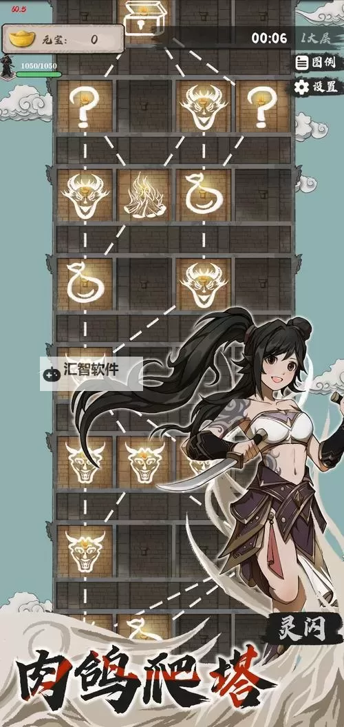 十大roguelike游戏推荐 十大roguelike游戏有哪些图2