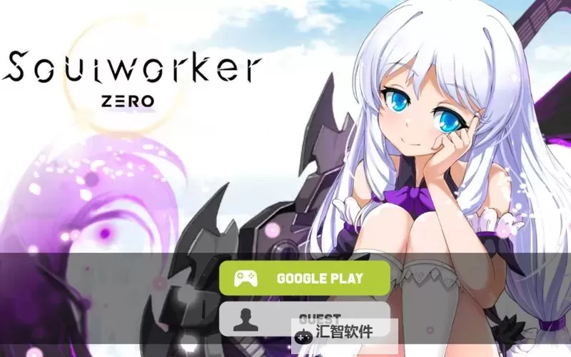 灵魂佐士电脑版下载 最全灵魂佐士电脑版攻略图1