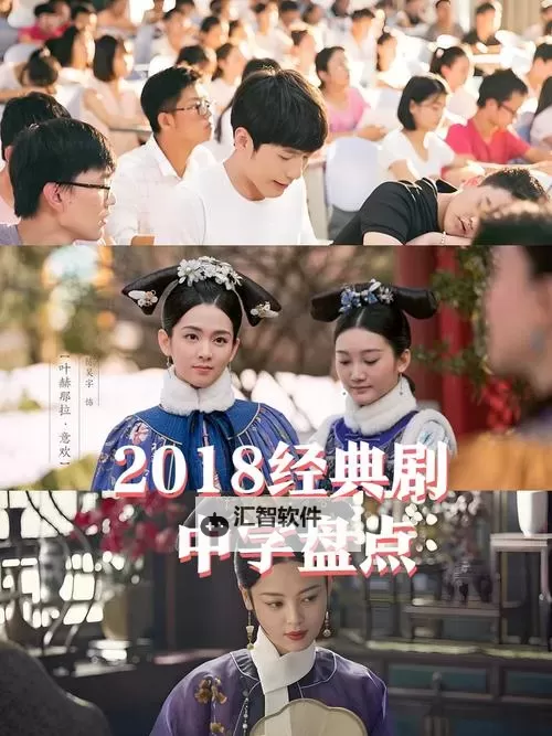 最新中文字幕在线观看2018：高清流畅体验尽在其中图1