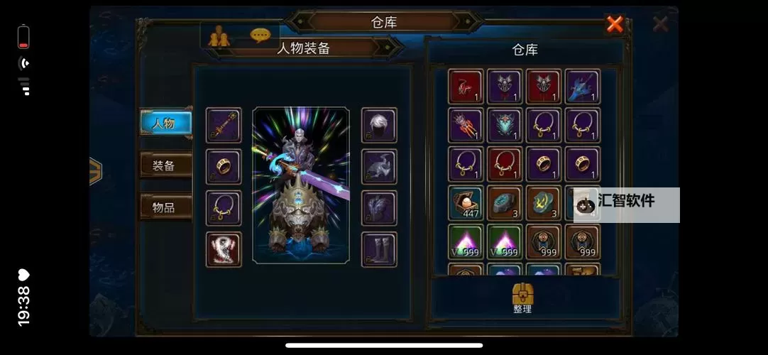 怎么双开格斗战魂？ 格斗战魂双开挂机图文全攻略图1