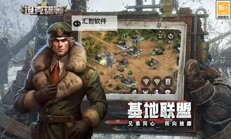 《坦克雄师》资源攻略：资源获取方法盘点&技巧分享！图1