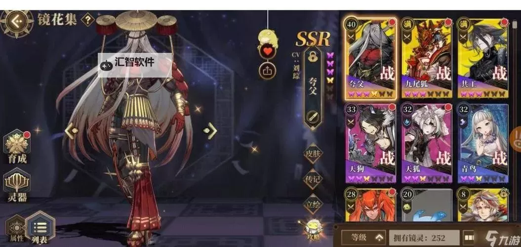 《EASportsFC25》各挡位开荒阵容推荐 5星花式阵容分享图1