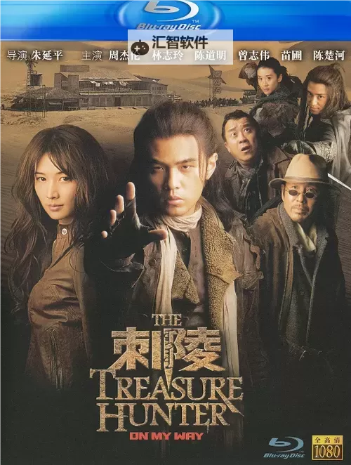 免费在线观看刺陵电影完整版｜高清完整版在线观看指南图1