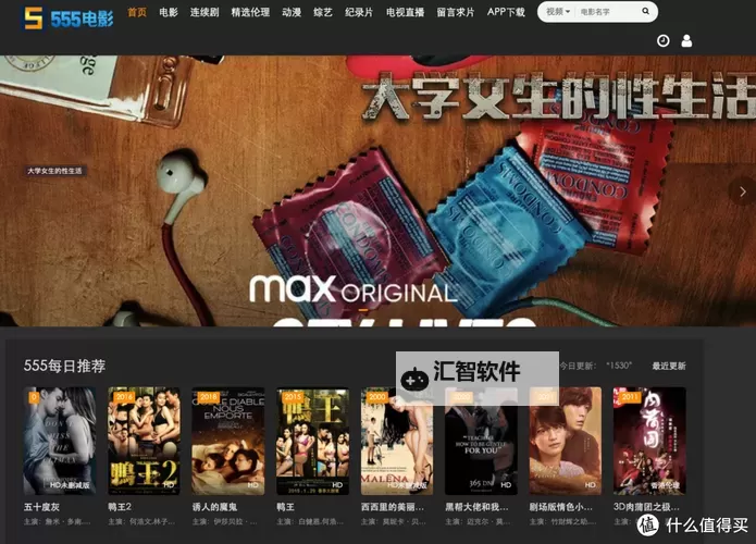 探索最新色电视剧磁力资源，免费在线观看尽在这里图1