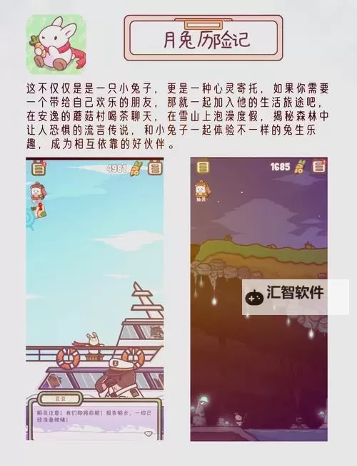 十大放置游戏推荐 有哪些好玩的低配电脑游戏图1