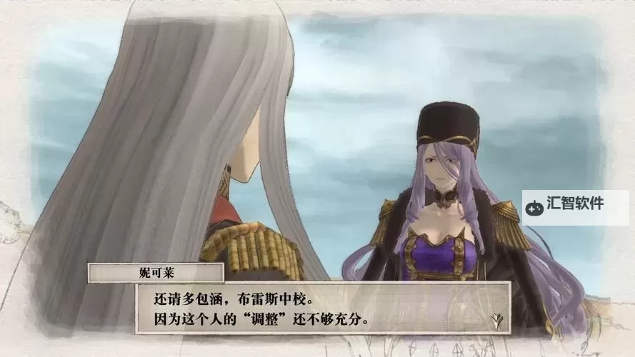 战场女武神 第十四章纳加尔会战最高评价过法图1