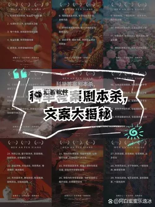 揭秘御前科举答案：古代科举考试的秘密收藏图1