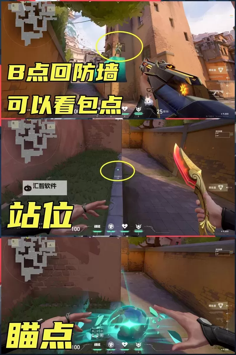 《无畏契约》亚海悬城炼狱封烟点位分享图1