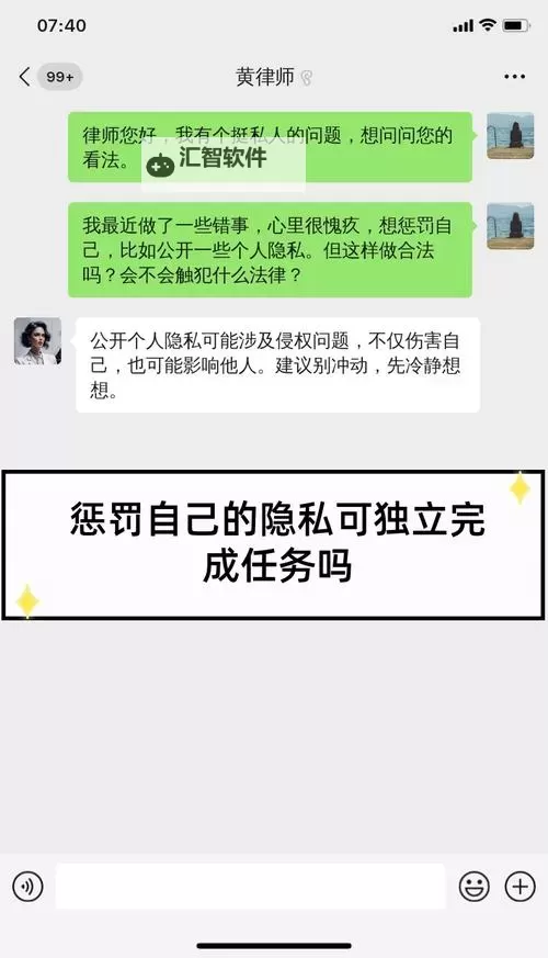 自己惩罚自己必须跟隐私有关：隐藏伤痛的隐秘惩罚图1