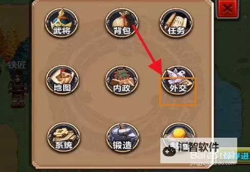 《三国之乱世为王》新手攻略：基础玩法介绍图1