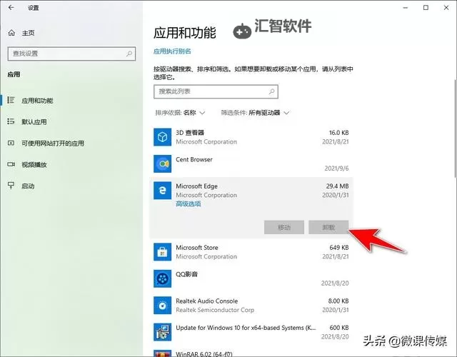 怎么删除光速浏览器的详细操作指南图1