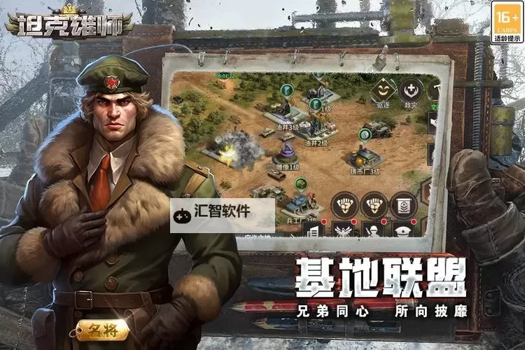 《坦克雄师》资源攻略：资源获取方法盘点&技巧分享！图2