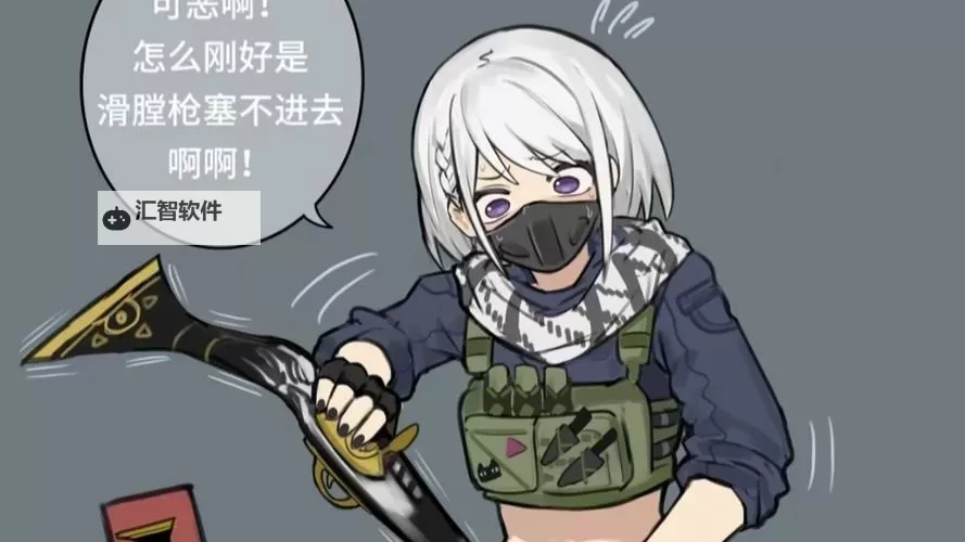 《三角洲行动》鼠王历险记图1