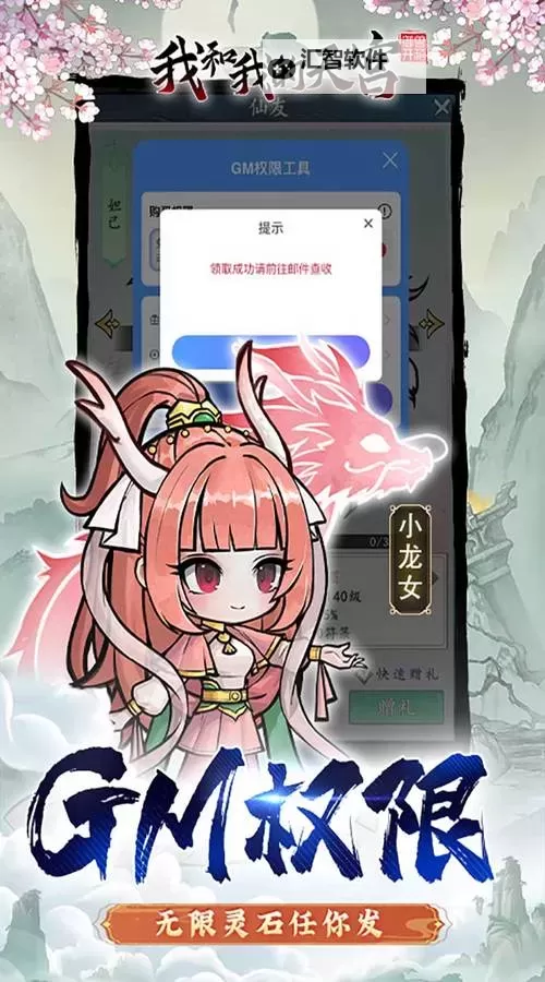 我的宫廷如何双开 2021最新双开神器来袭图1