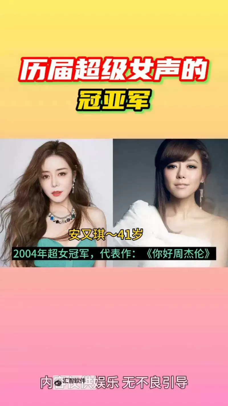 2024年最新明星八卦：娱乐圈最新动向全揭秘图1