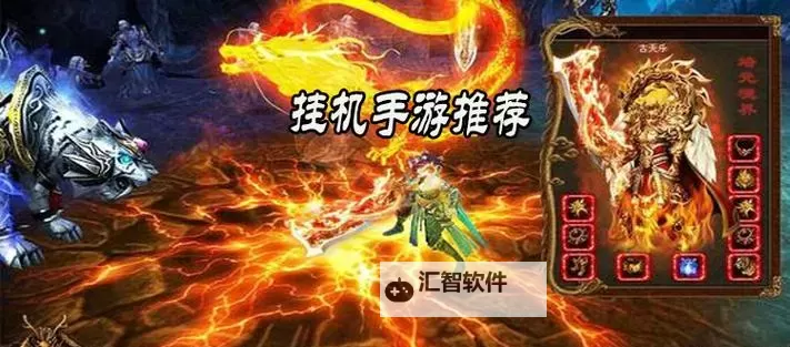 点杀泰坦2双开挂机软件盘点 2021最新免费点杀泰坦2双开挂机神器推荐图1