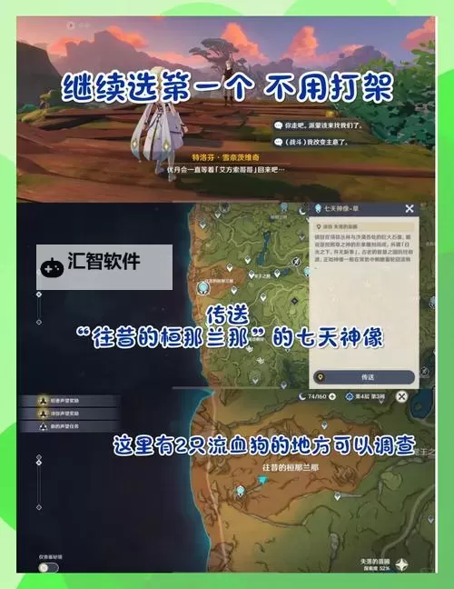 《鬼泣5》全隐藏任务达成指南图1