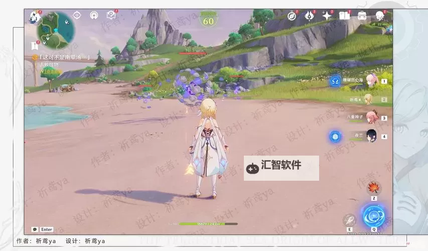 《原神》4.0世界任务这可不是南瓜汤攻略图1