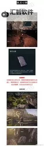 《刺客信条奥德赛》谜题陶片位置与解谜指南图1