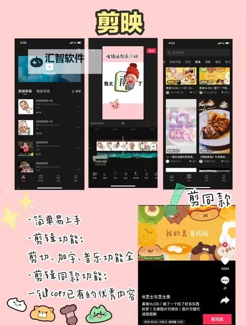 【推荐】10款成品短视频app下载安装，优质内容轻松掌握图2