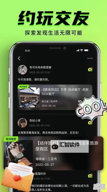 九色91JJ：探索多彩世界的精彩之旅图1