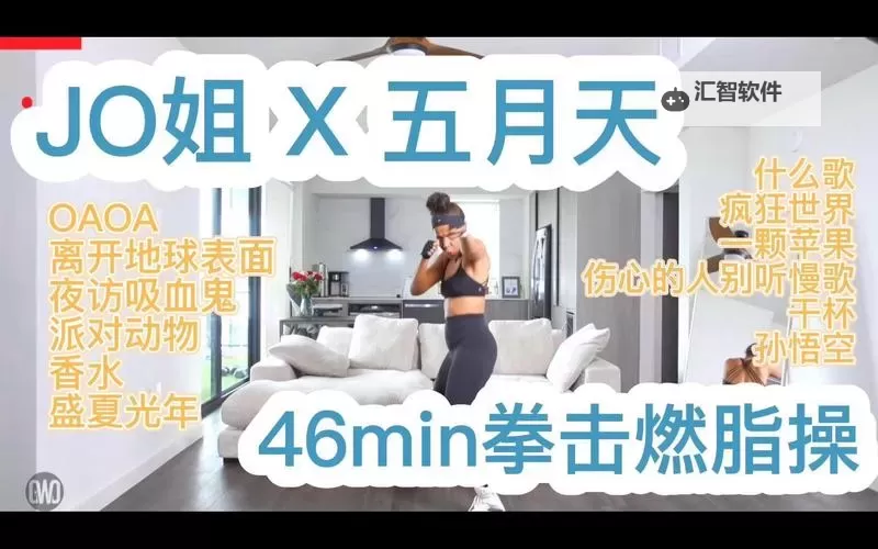 五月天说操就操：年轻的狂放与自由的宣言图1