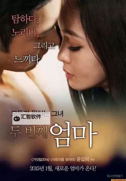 最新日韩在线观看日韩在线观看视频大全，畅享高清影视体验图1