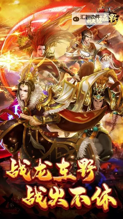 战龙在野：龙王传说双开挂机软件盘点 2021最新免费战龙在野：龙王传说双开挂机神器推荐图1