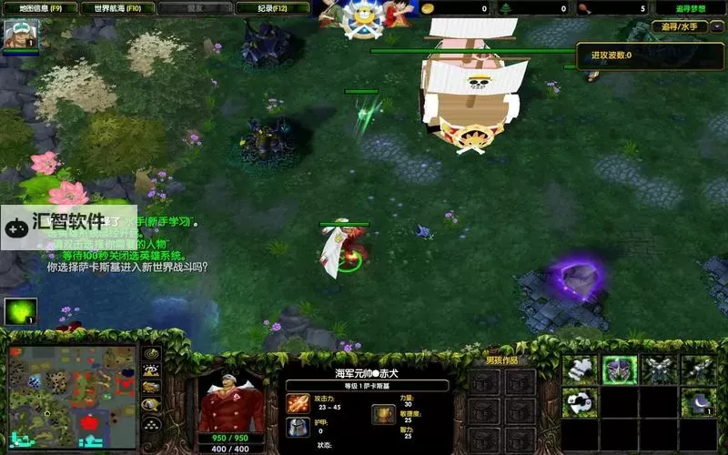 《海贼王寻秘世界》修改器及使用方法 海贼王寻秘世界修改器怎么用图1