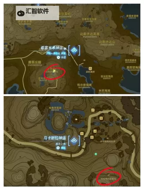 《塞尔达传说王国之泪》地底12个左纳乌能源特大结晶位置图1