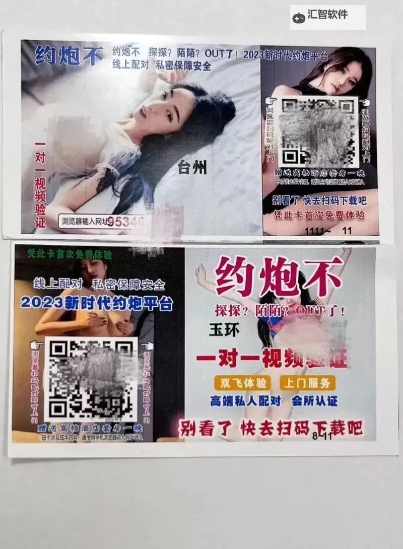 真人同城炮约免费网站：安全可靠的本地交友平台推荐图1